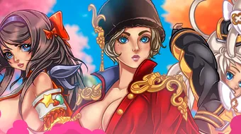 بلیڈ اینڈ سول