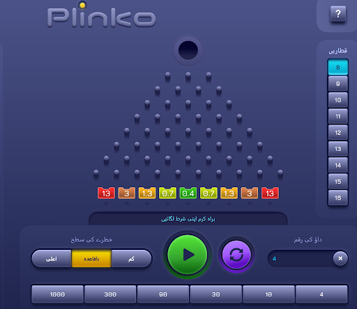 plinko online game real money