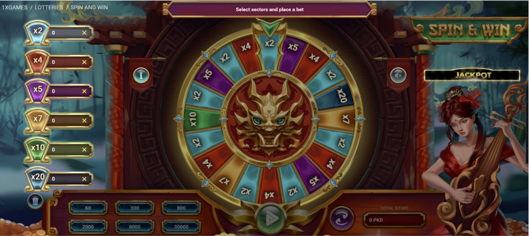 wheel multiplier sectors
