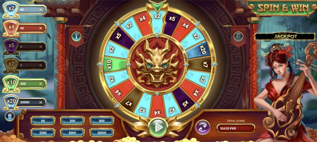 spin button active